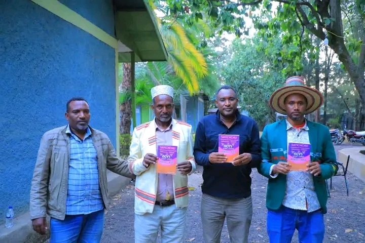 በሻምበል በድሩ ሀሰን የተዘጋጀው  ሀላቢሳ-አማርኛ መዝገበ-ቃላት የሞባይል መተግበሪያ የማስጀመሪያ መርሐግብር ተካሄደ